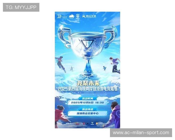 2025电竞“年度盛典”即将开启，谁最值得期待？