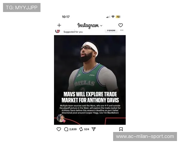 安东尼·戴维斯交易谈判开启,独行侠寻找新方向 安东尼·戴维斯交易谈判开启,独行侠寻找新方向